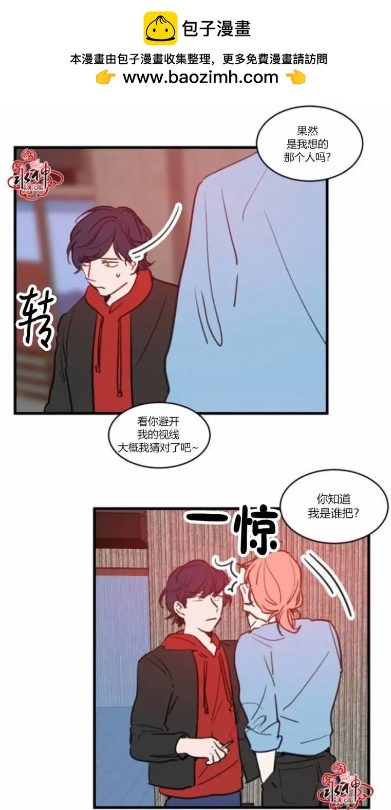 第19回1
