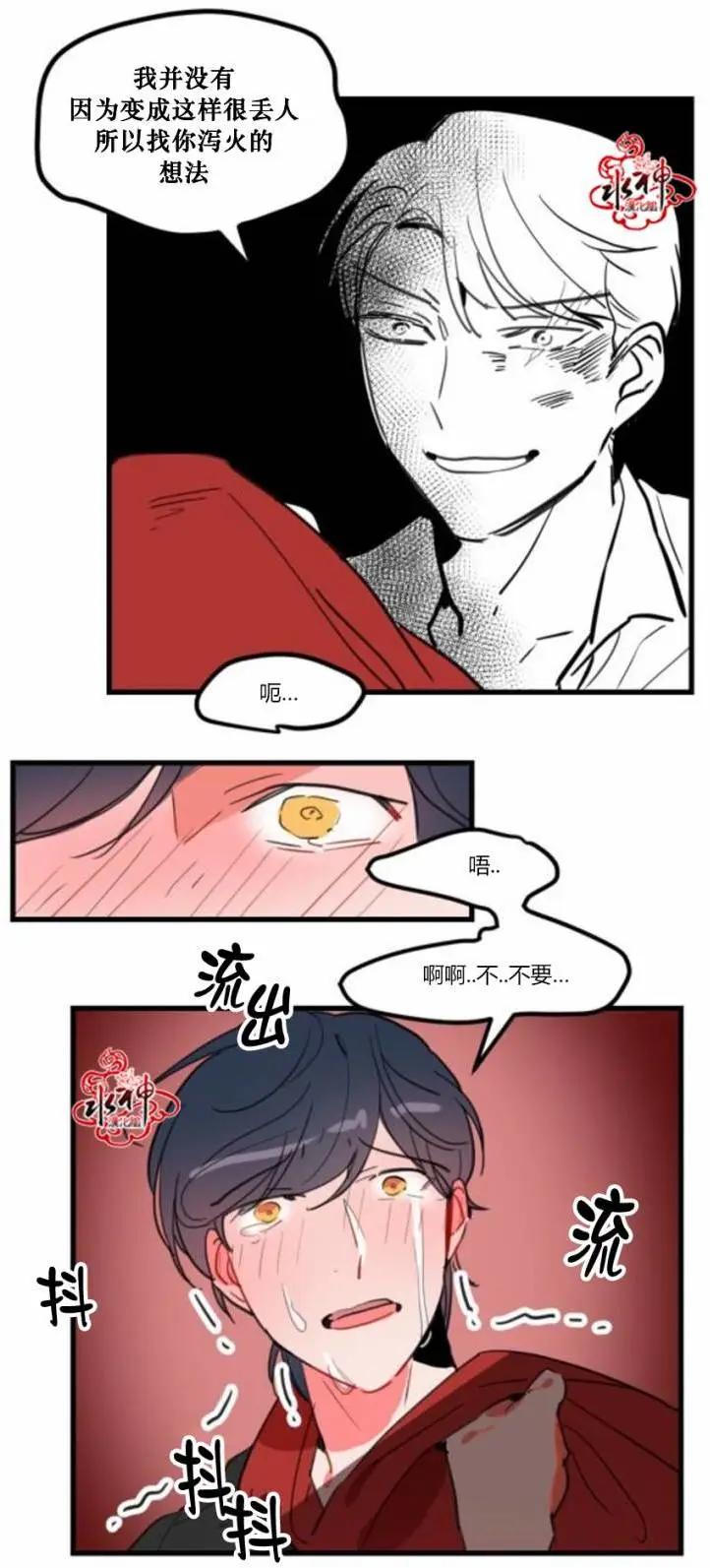 第19回10