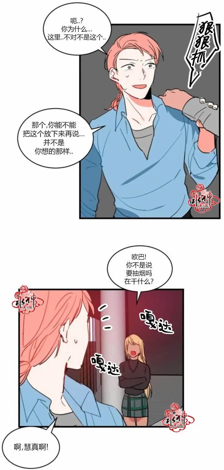 第19回13