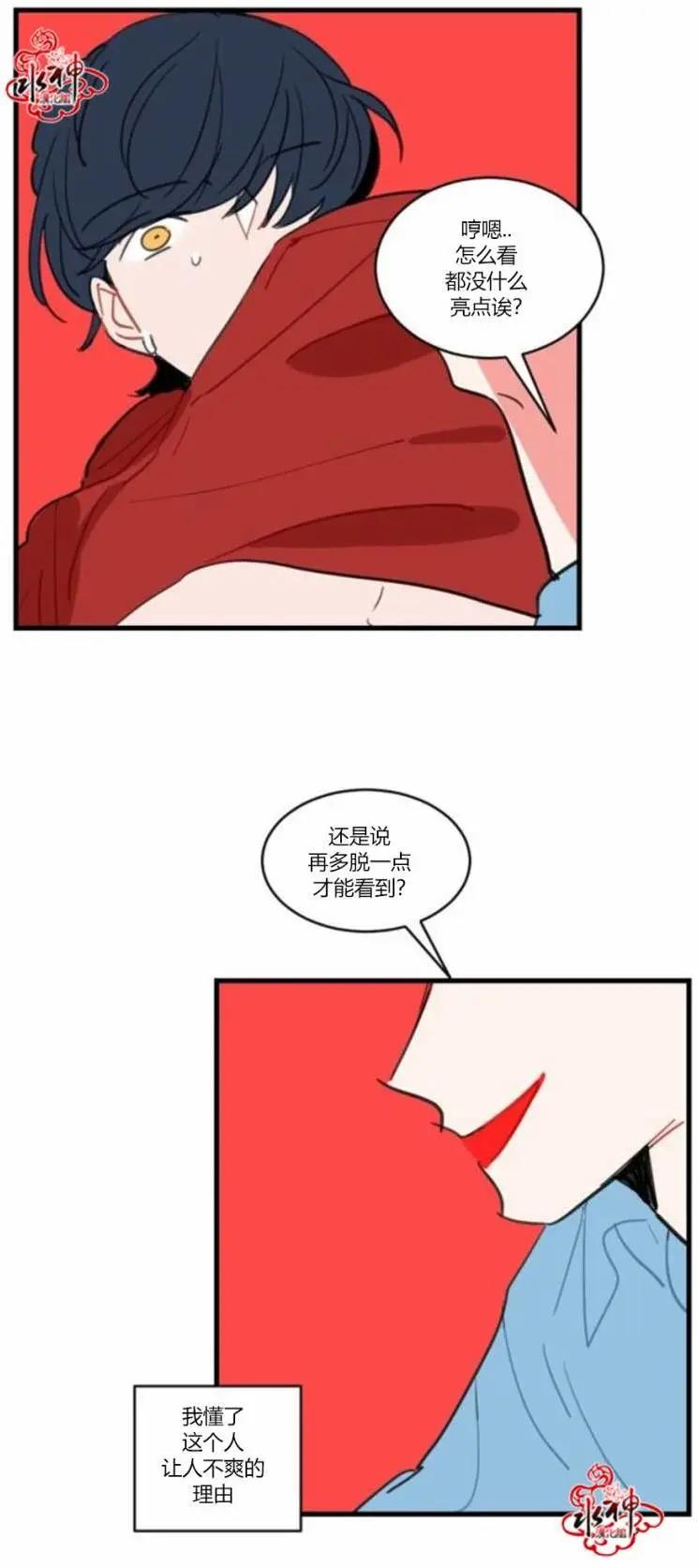 第19回8