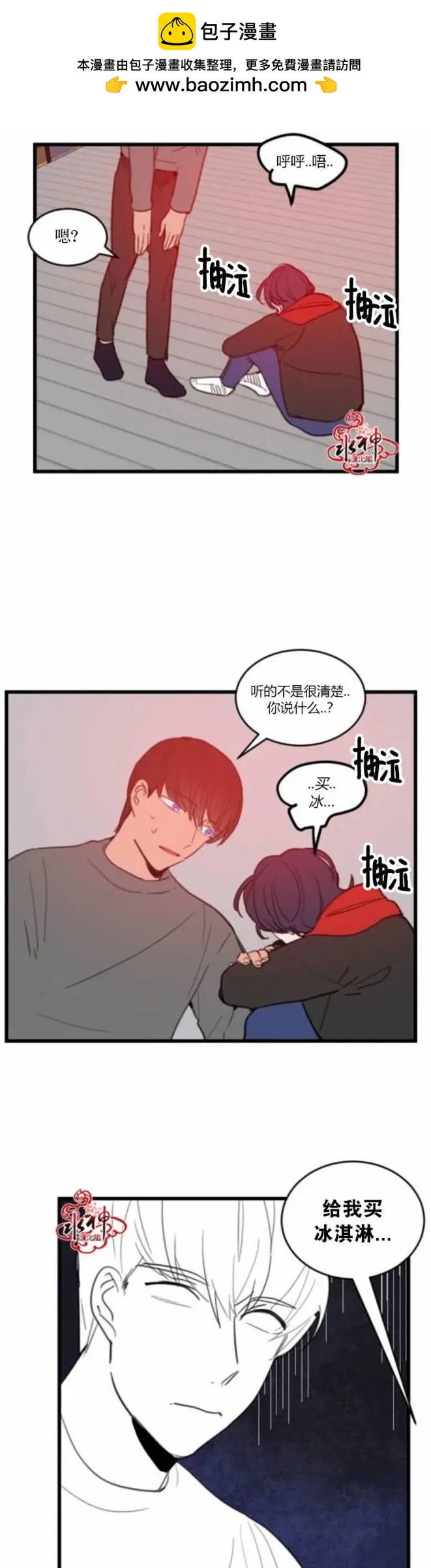 第20回1