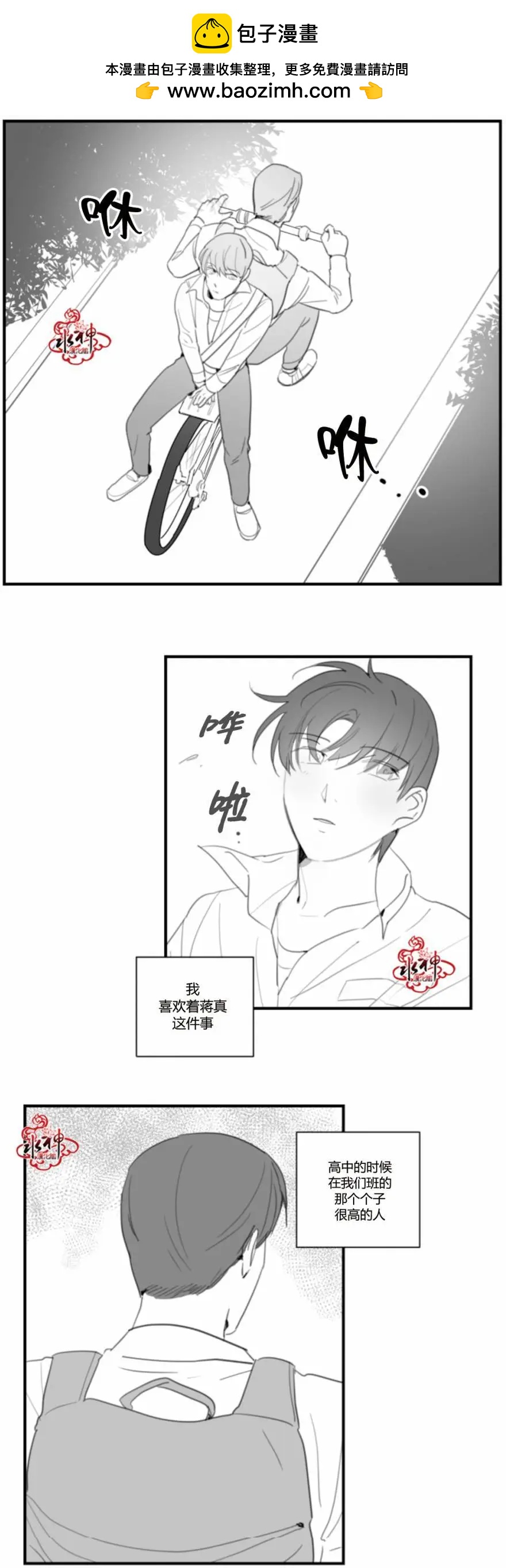 第20回10