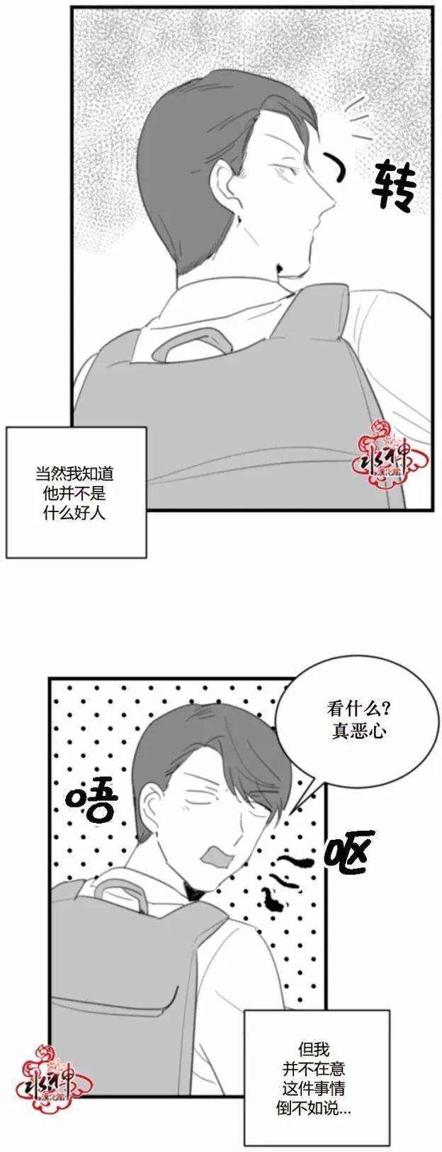 第20回11