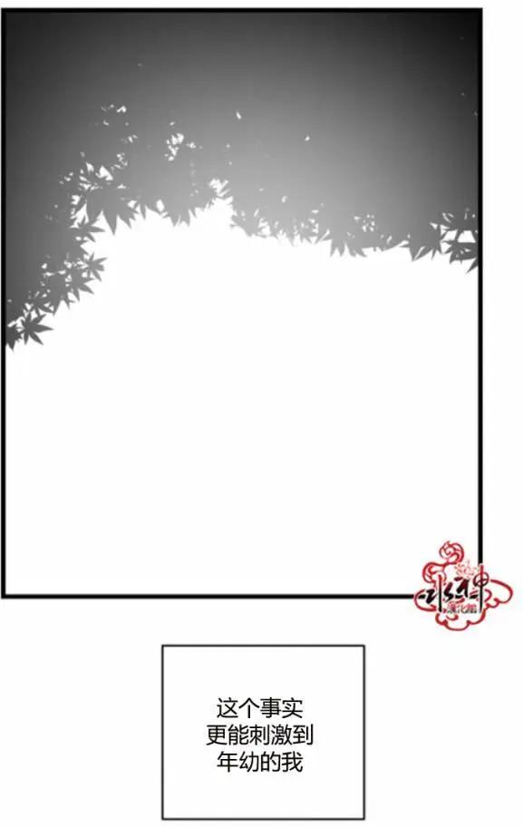 第20回12