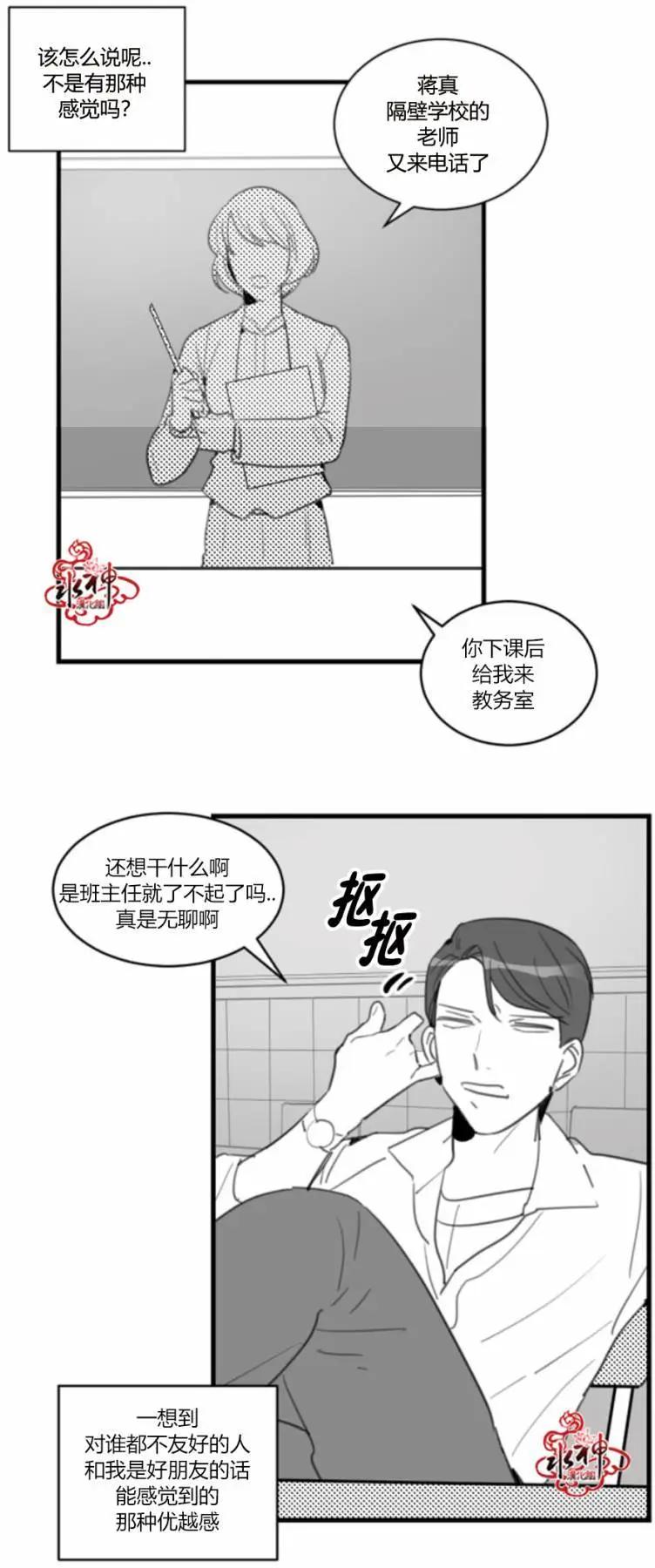 第20回13