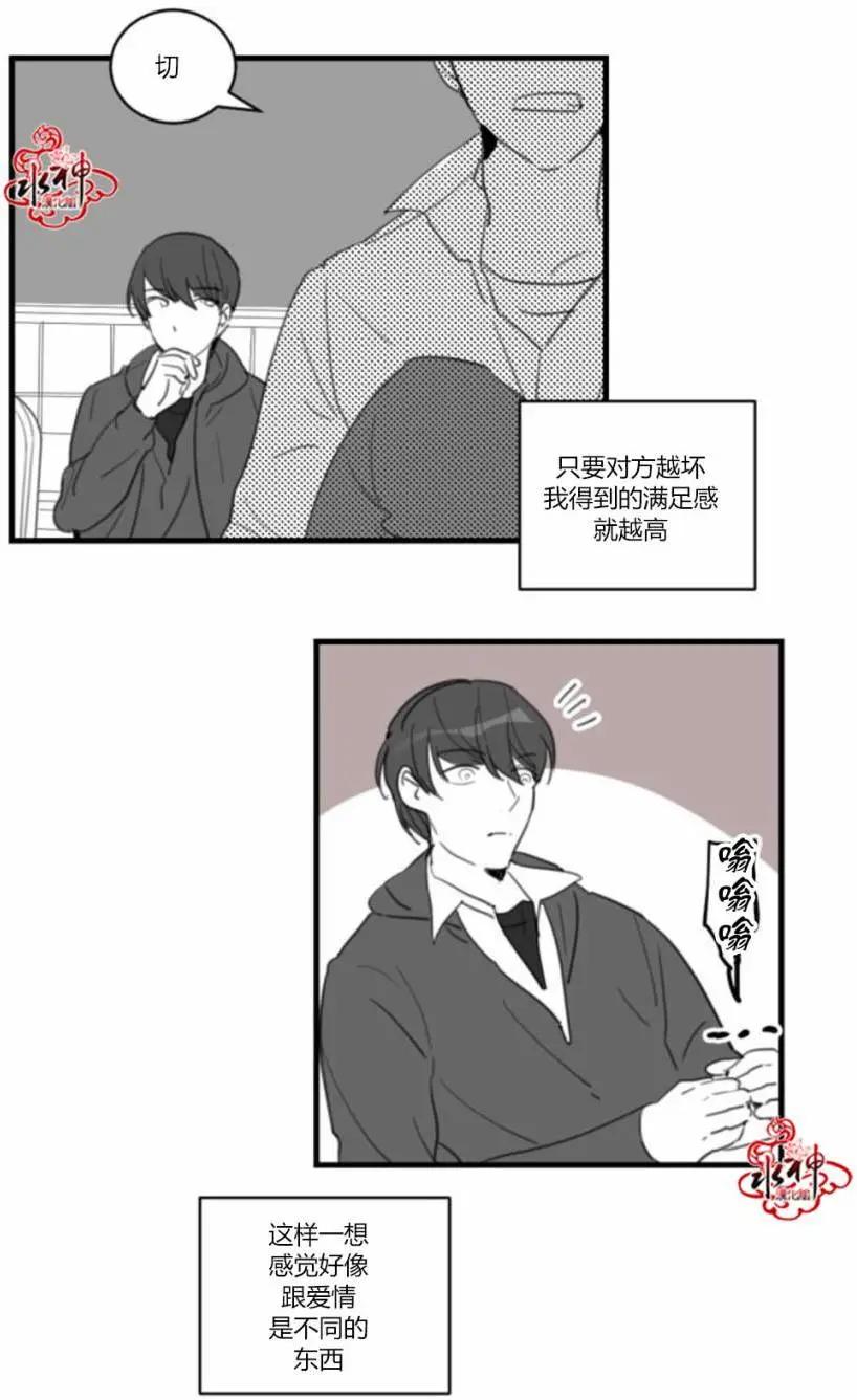 第20回14