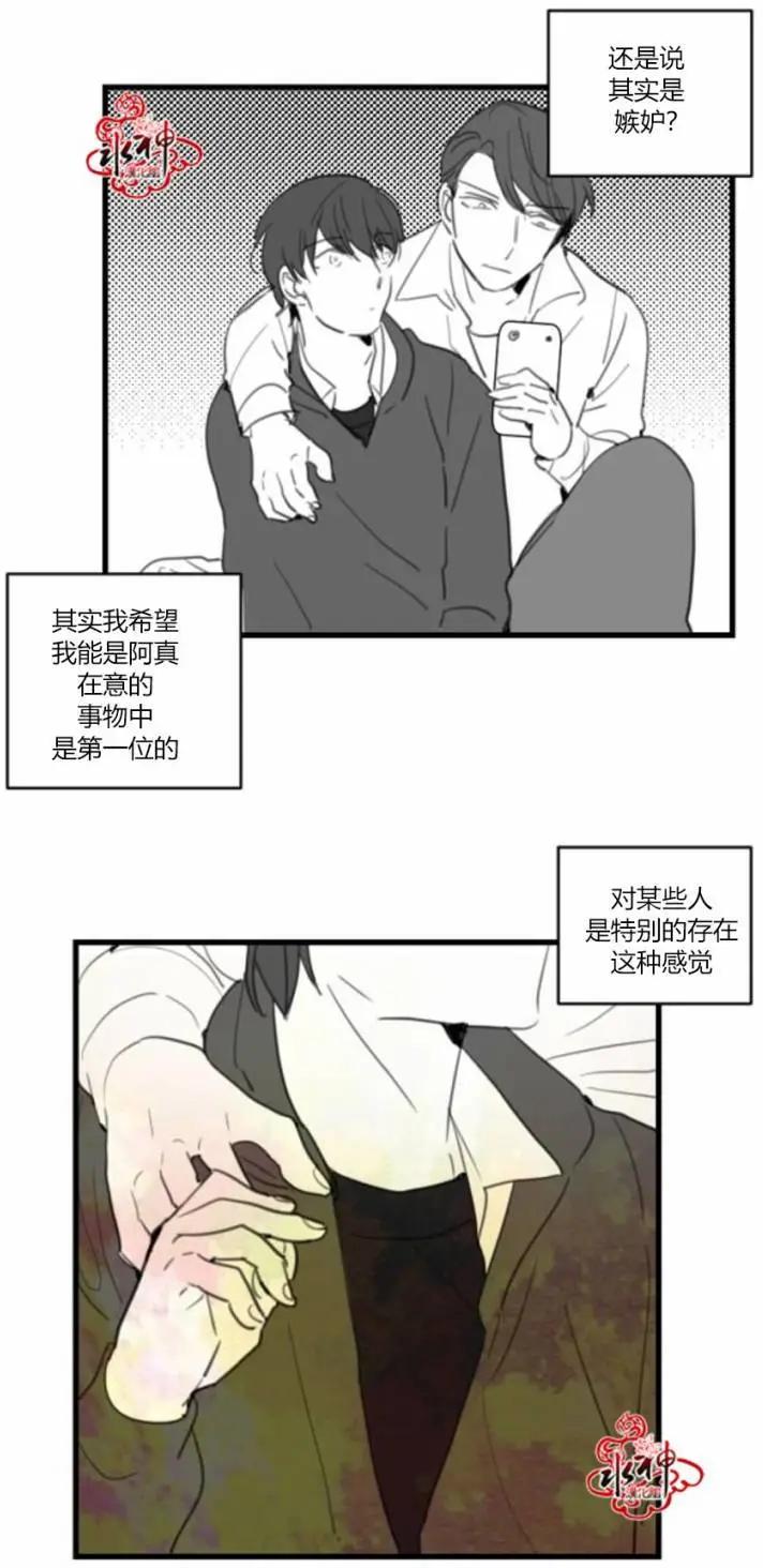 第20回16