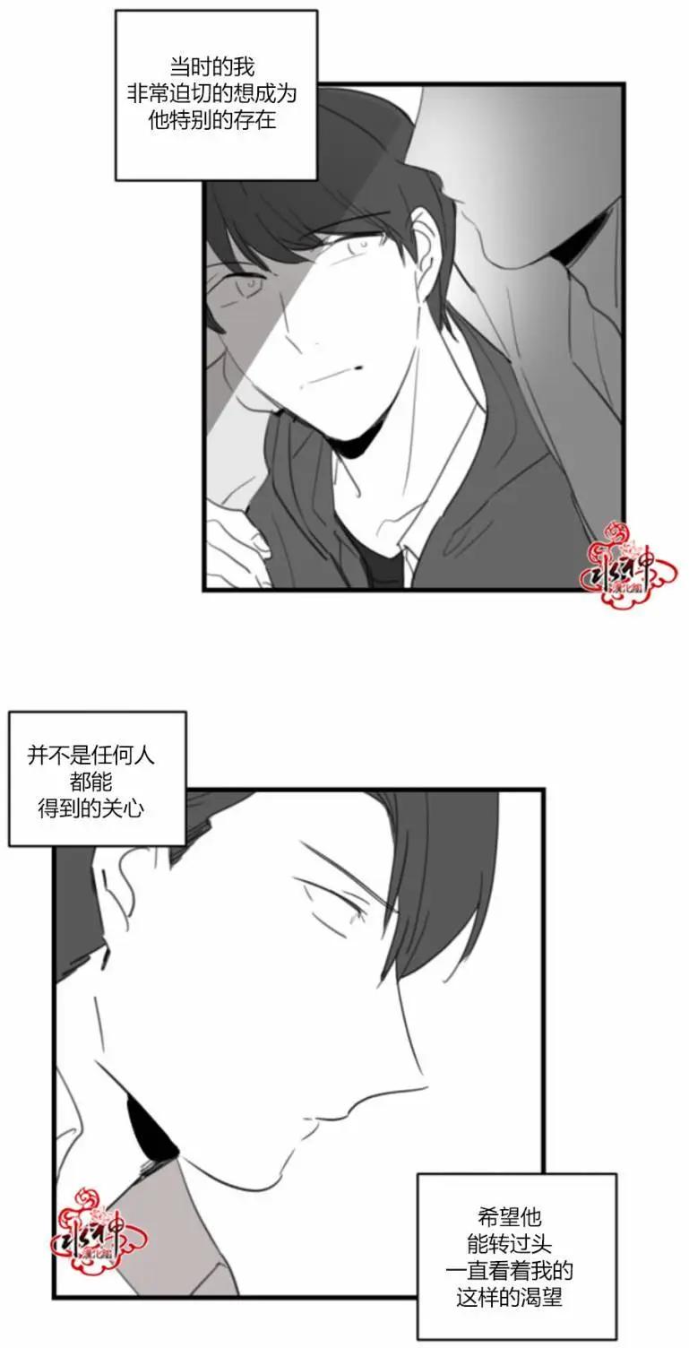 第20回17