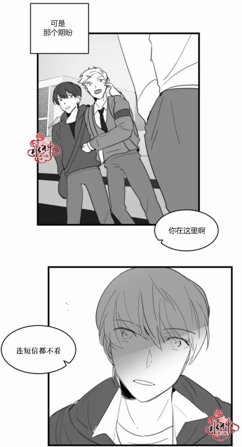 第20回19