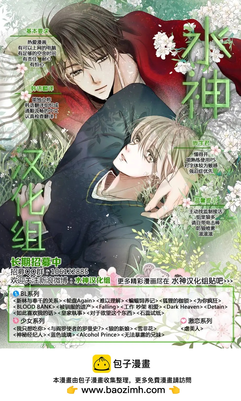 第20回23