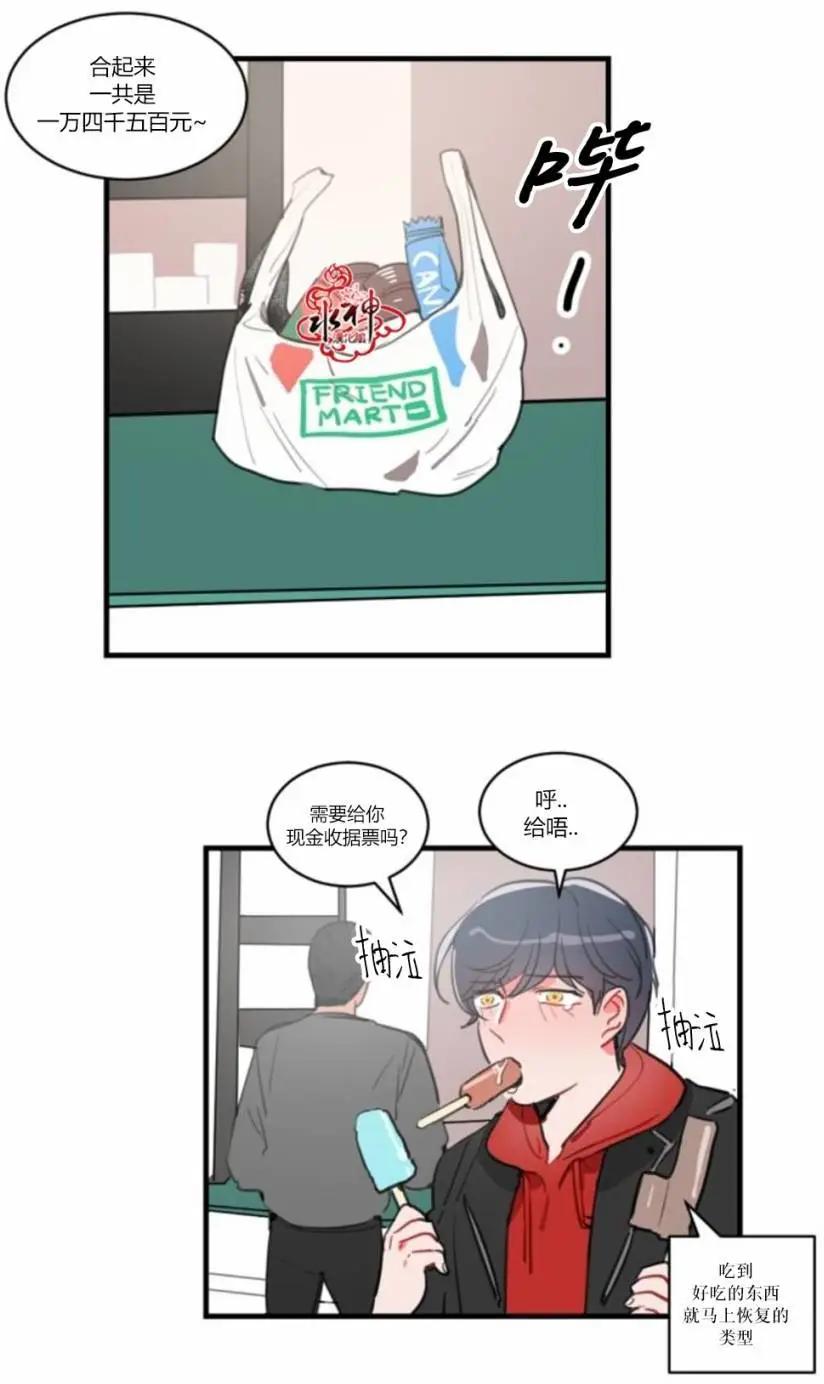 第20回3