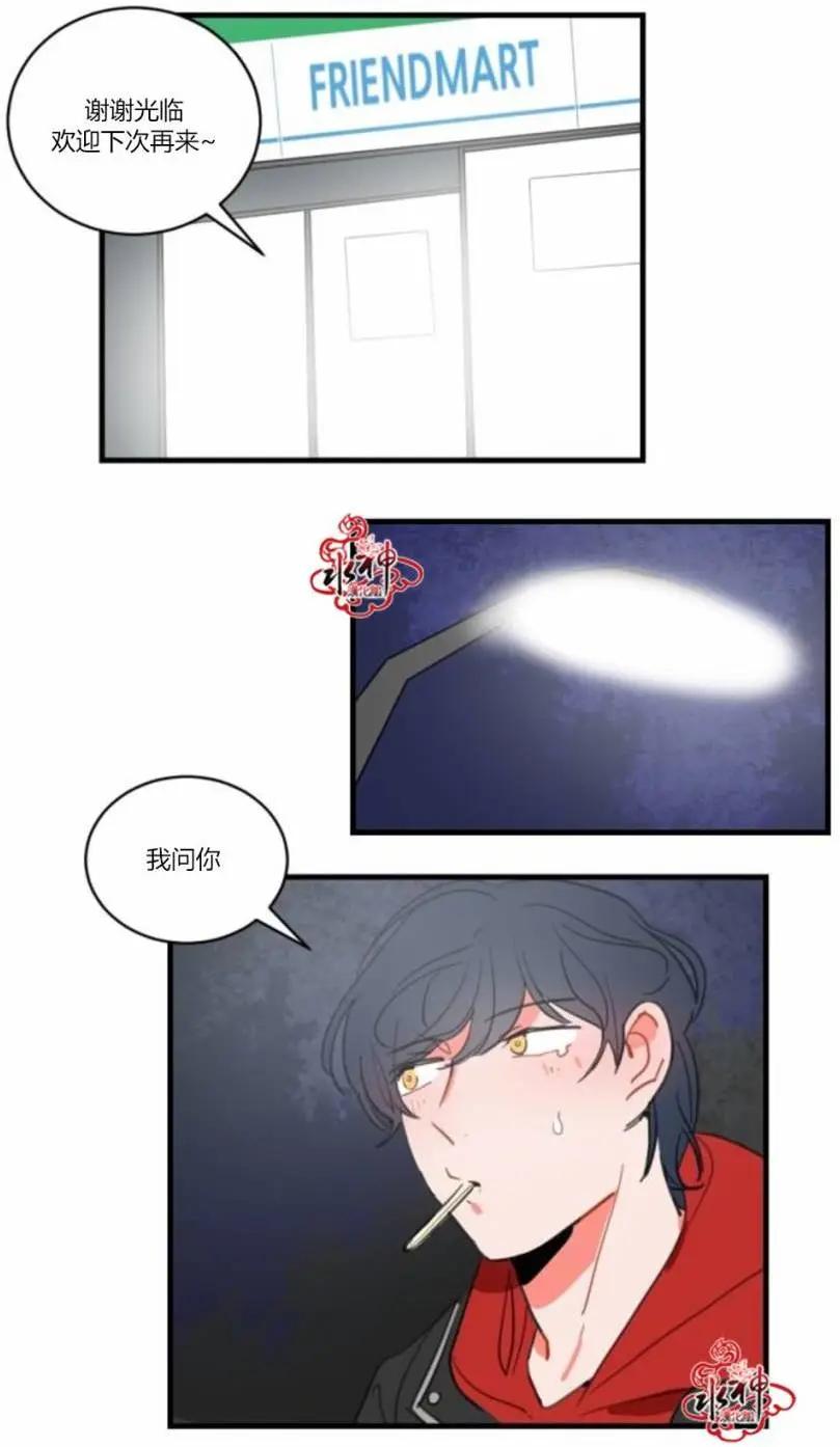 第20回4