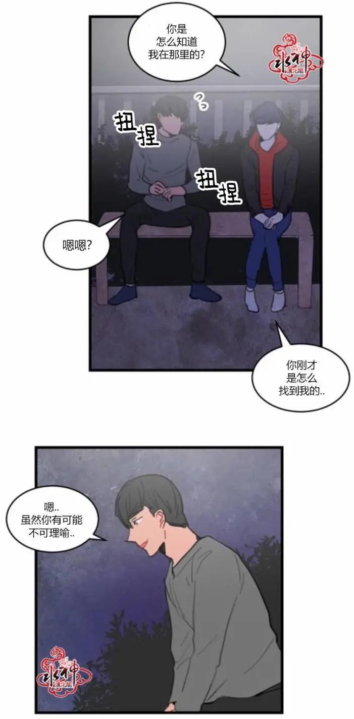 第20回5