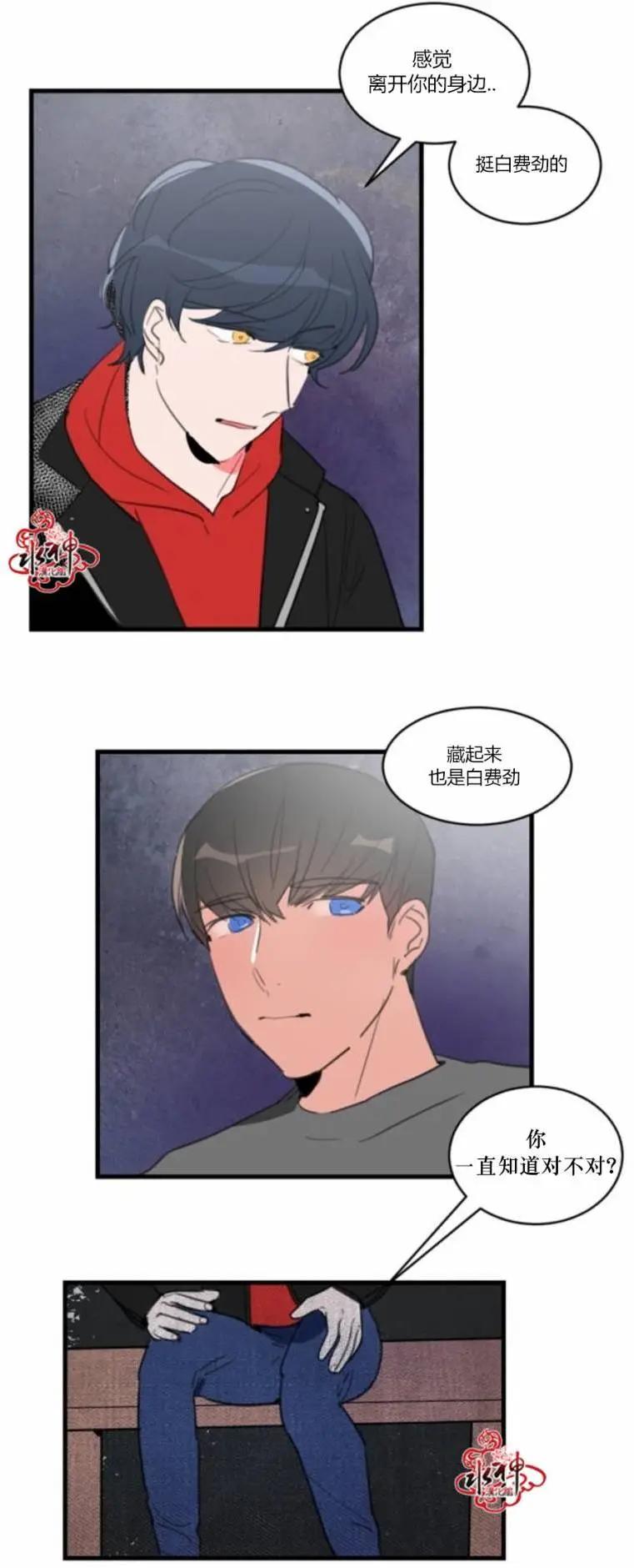 第20回8