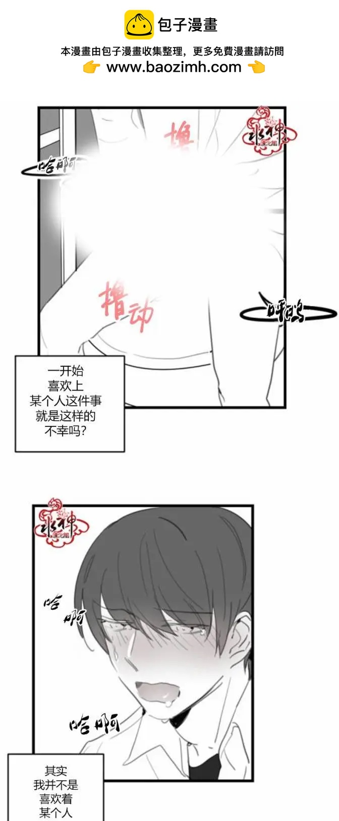 第21回1