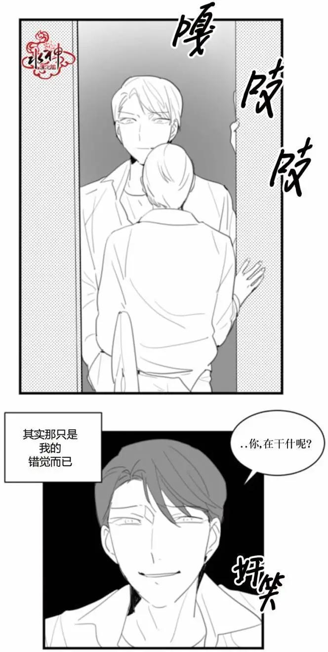 第21回11