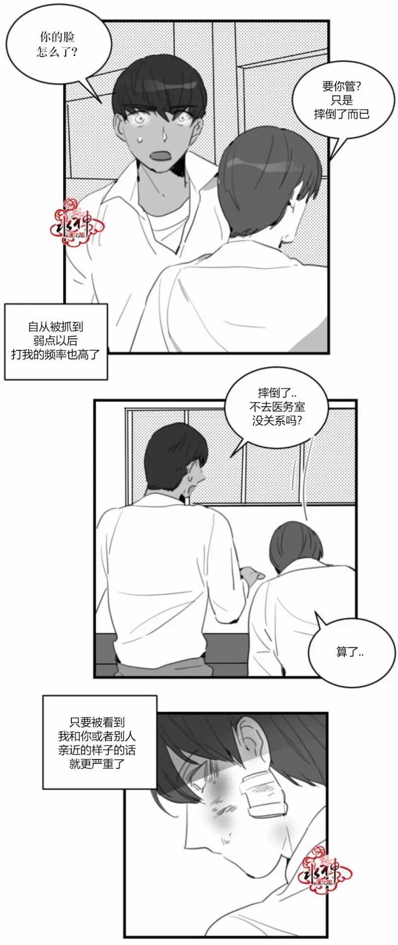 第21回13