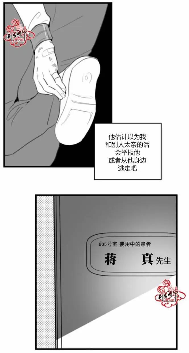 第21回14
