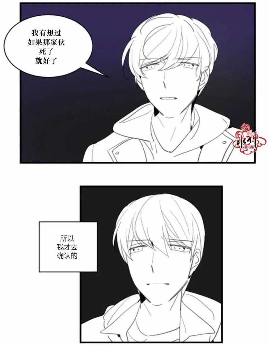 第21回16