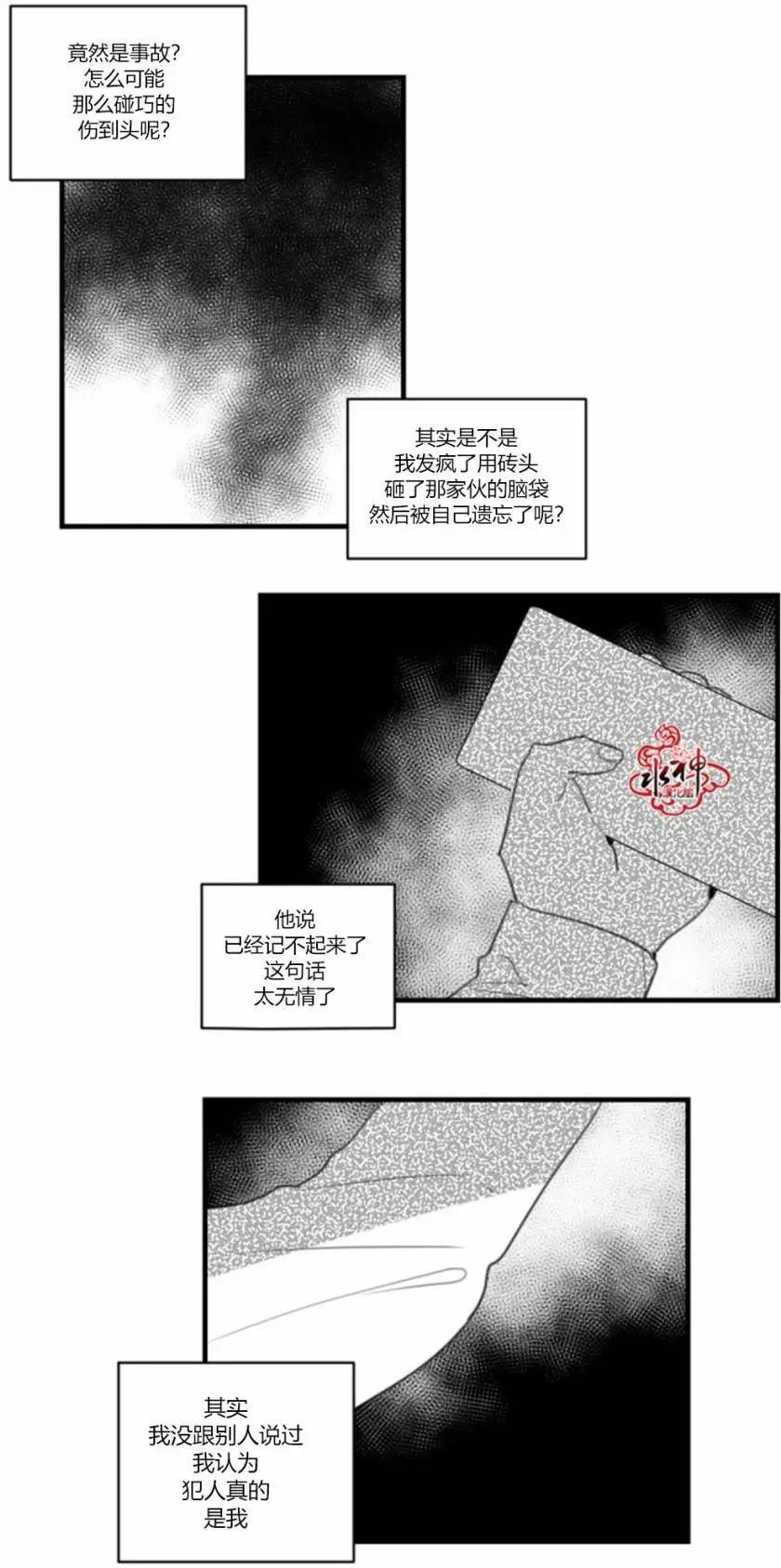 第21回17