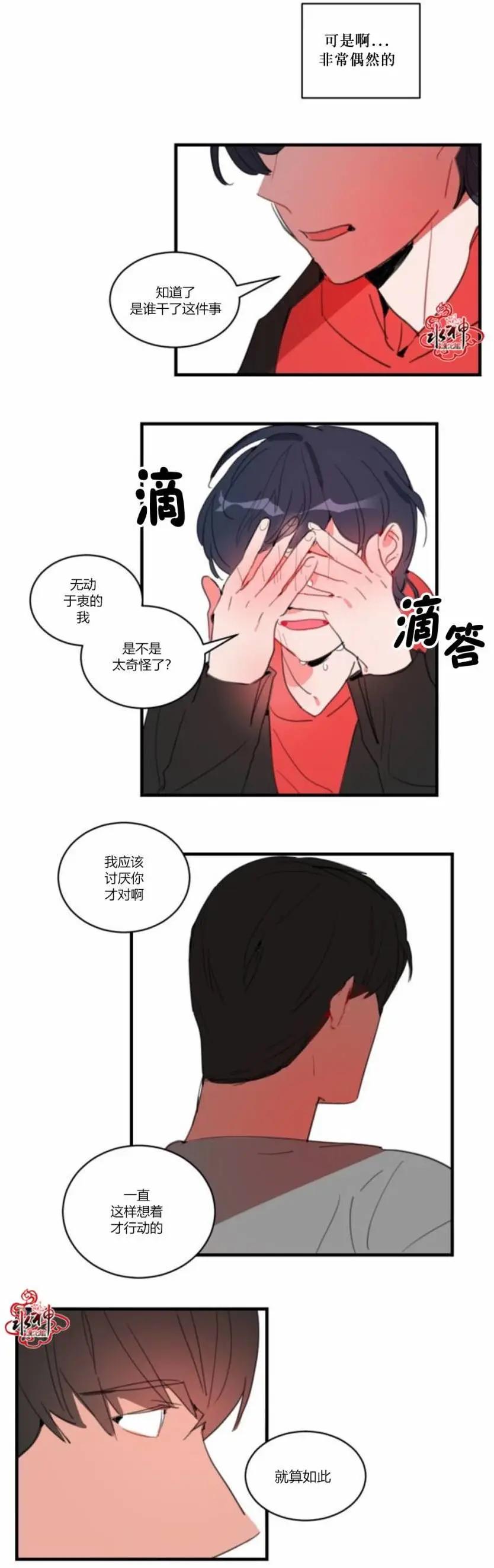 第21回18