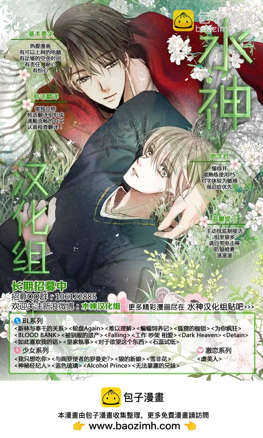 第21回20