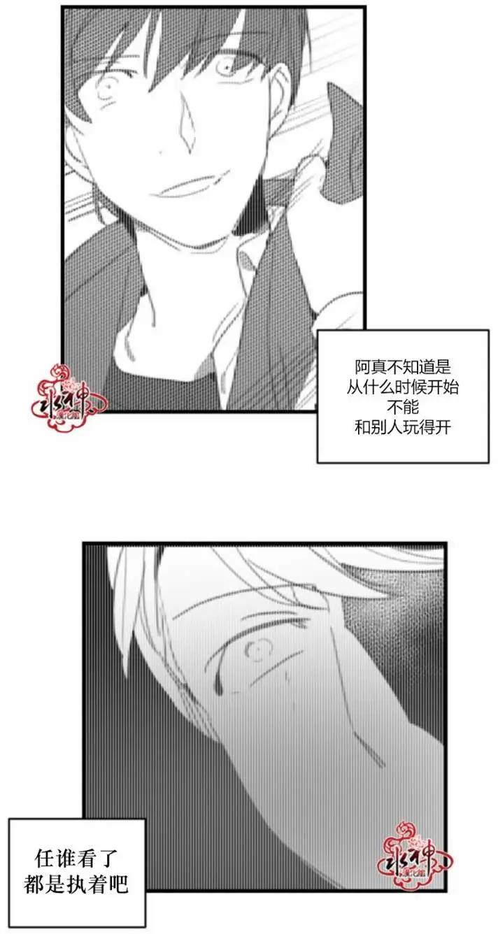 第21回4