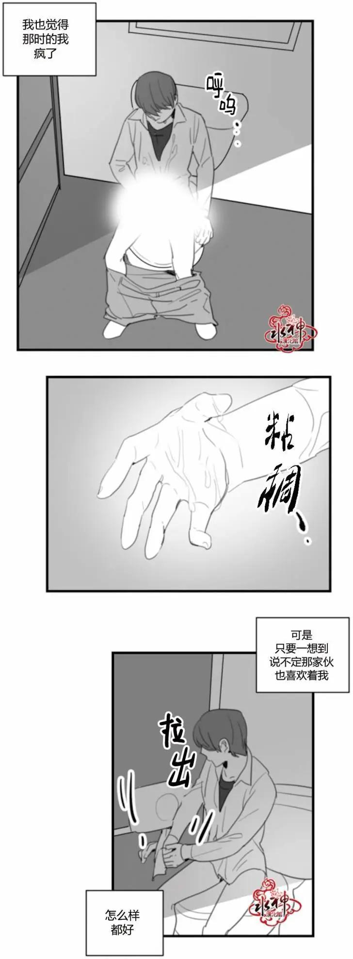 第21回7