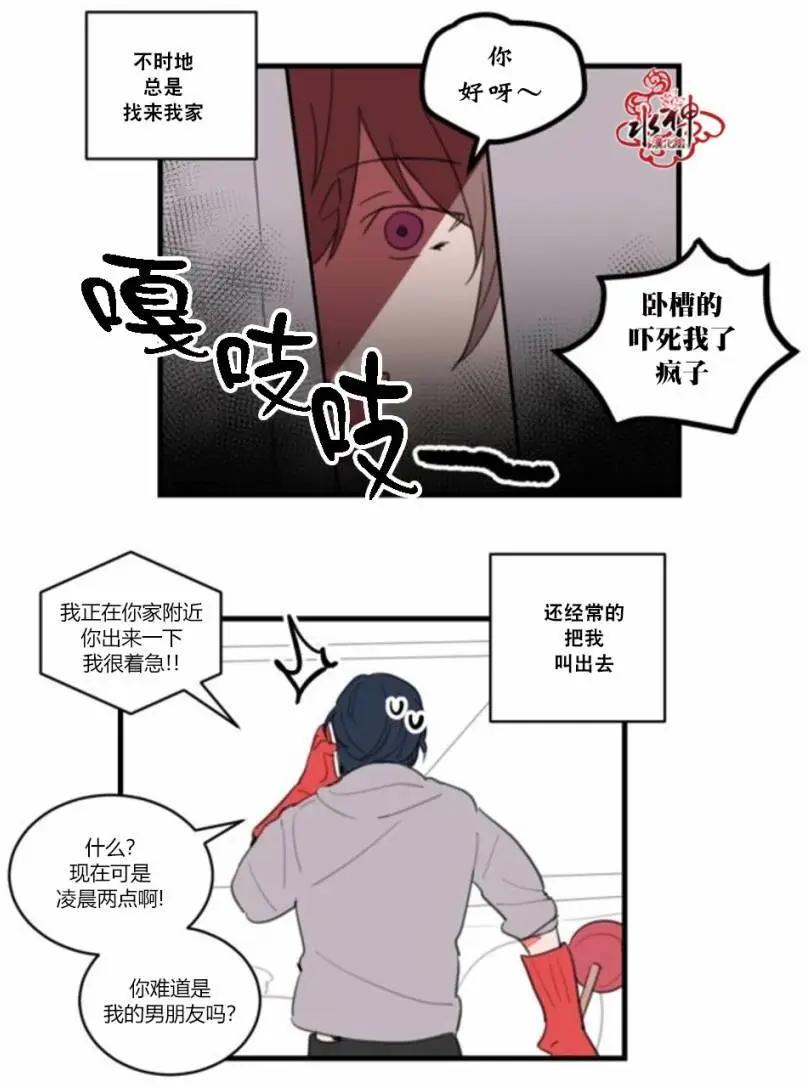 第22回23