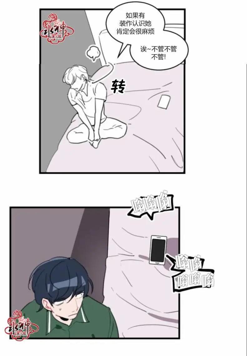 第22回24