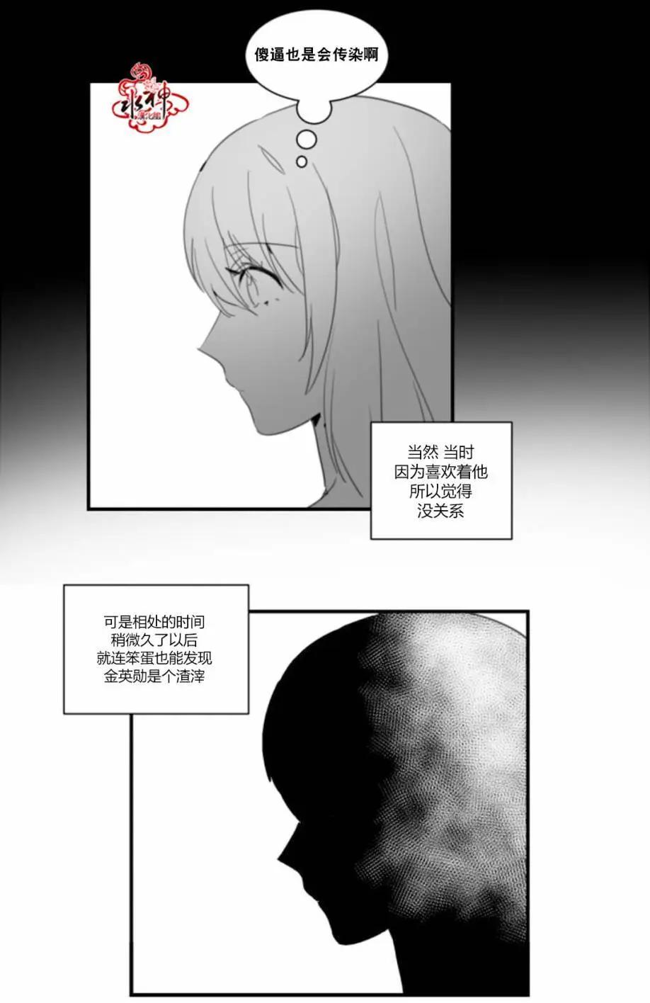 第23回12