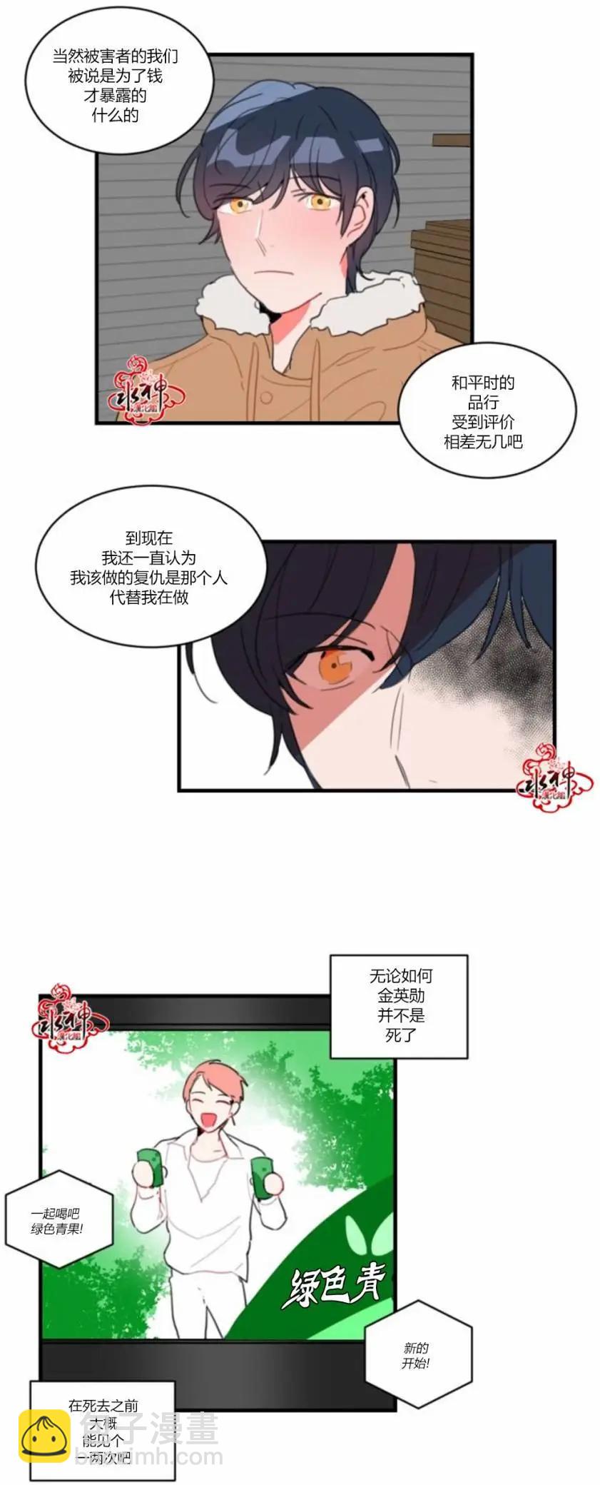 第23回14