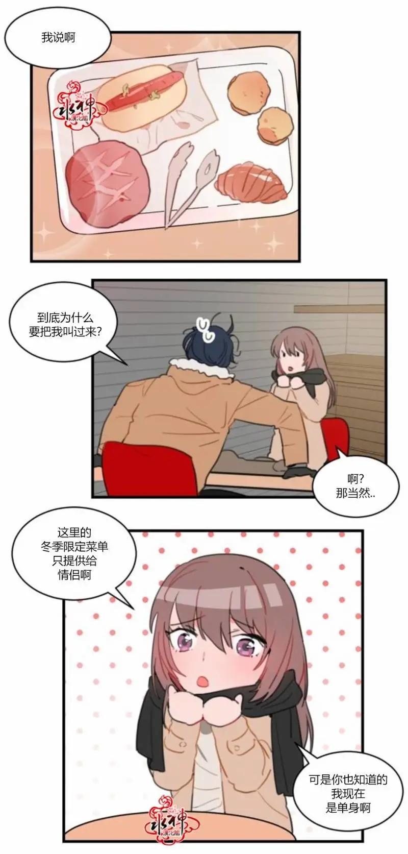 第23回2