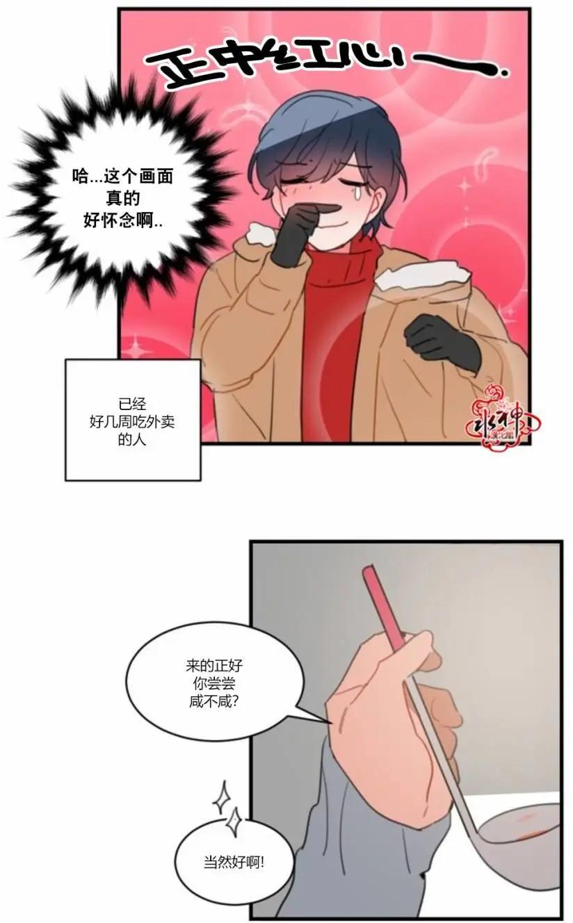 第23回21