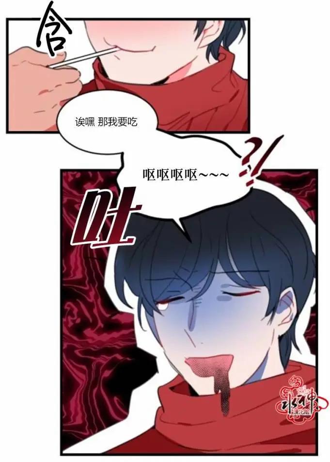 第23回22