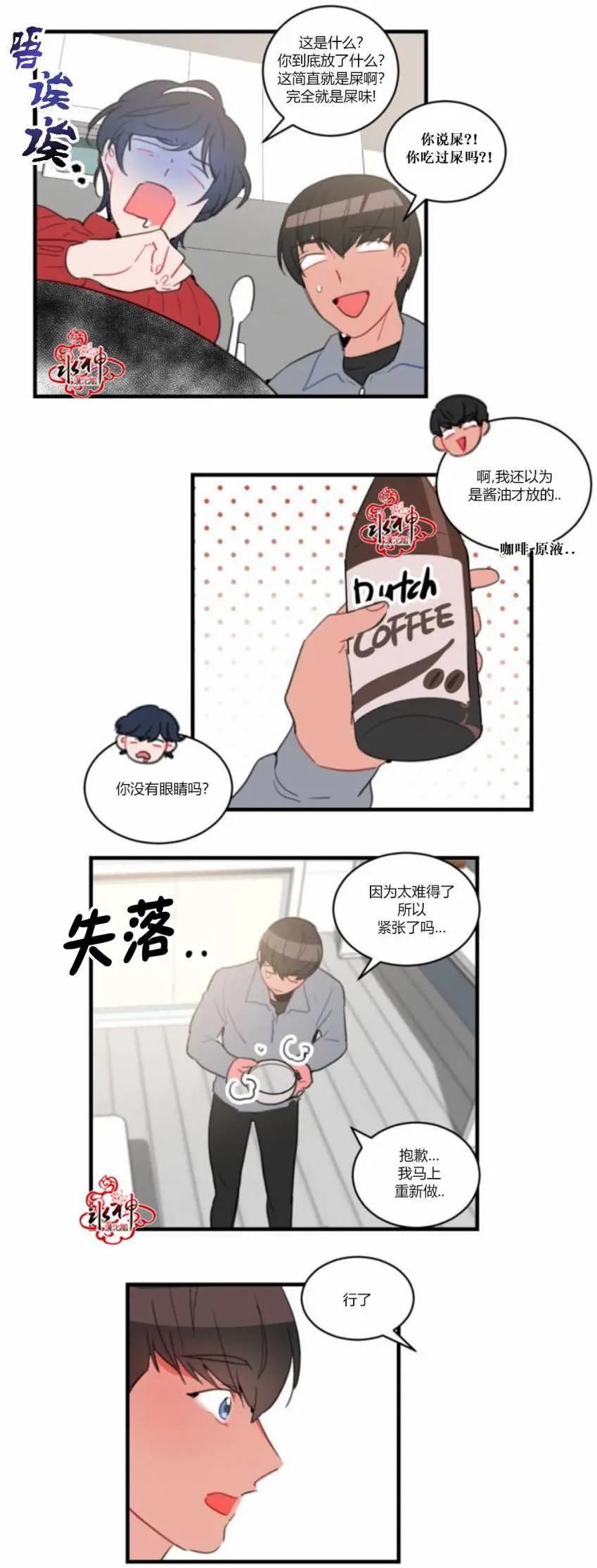 第23回23