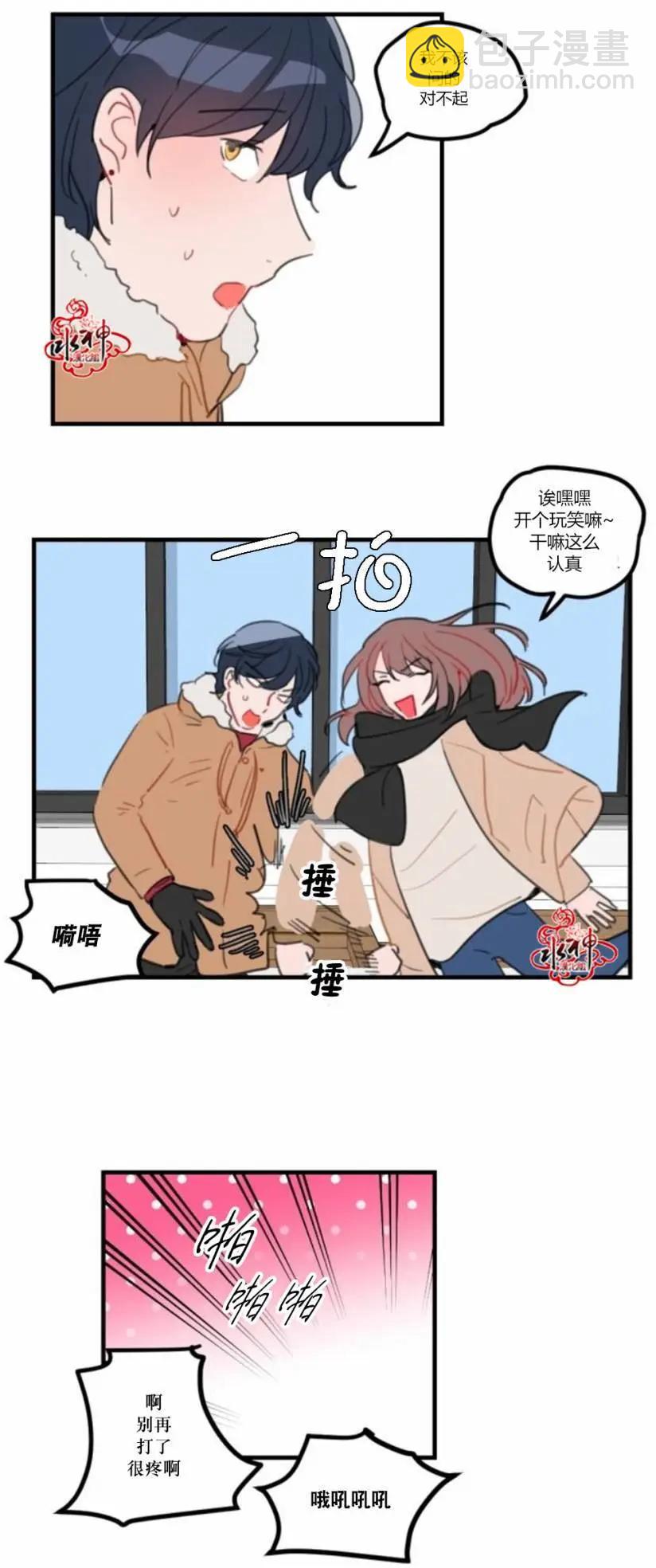 第23回5