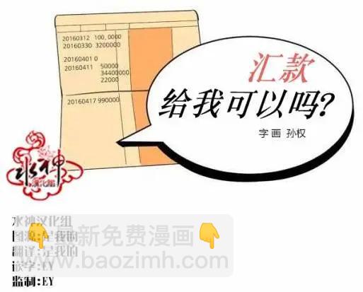 第23回6