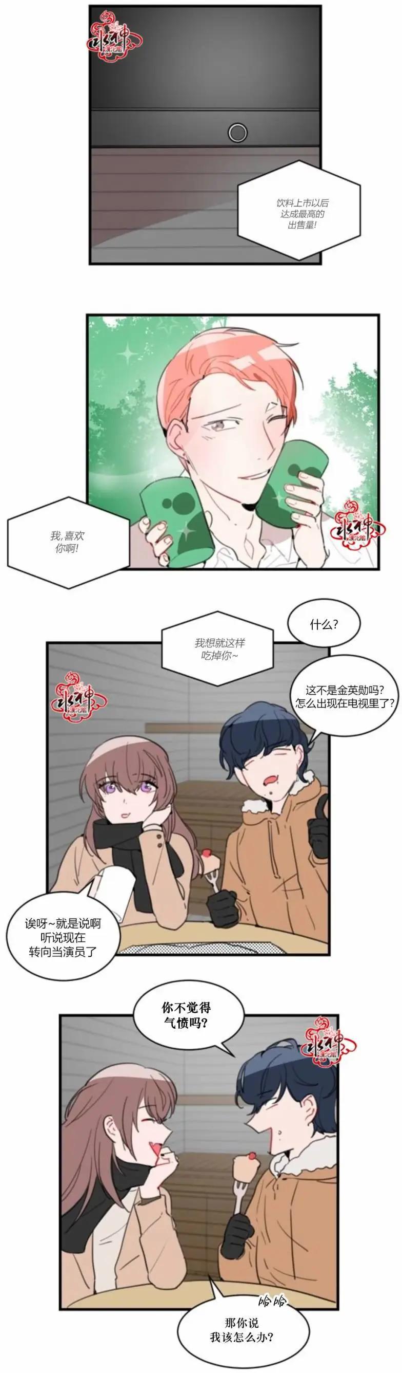 第23回7
