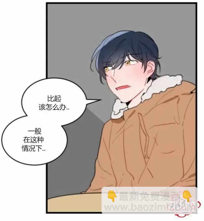 第23回8