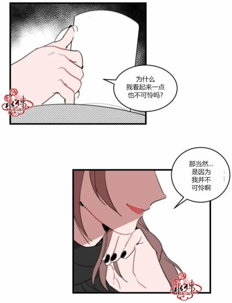 第23回9