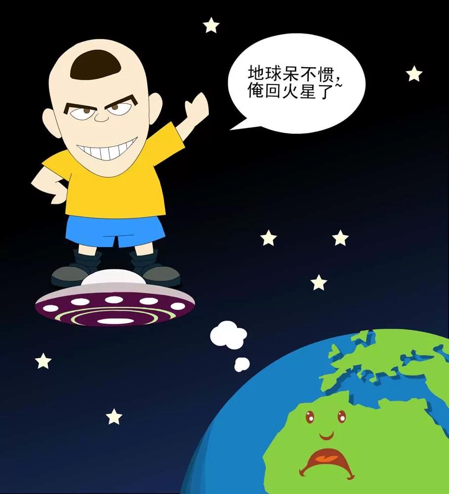 第5话5