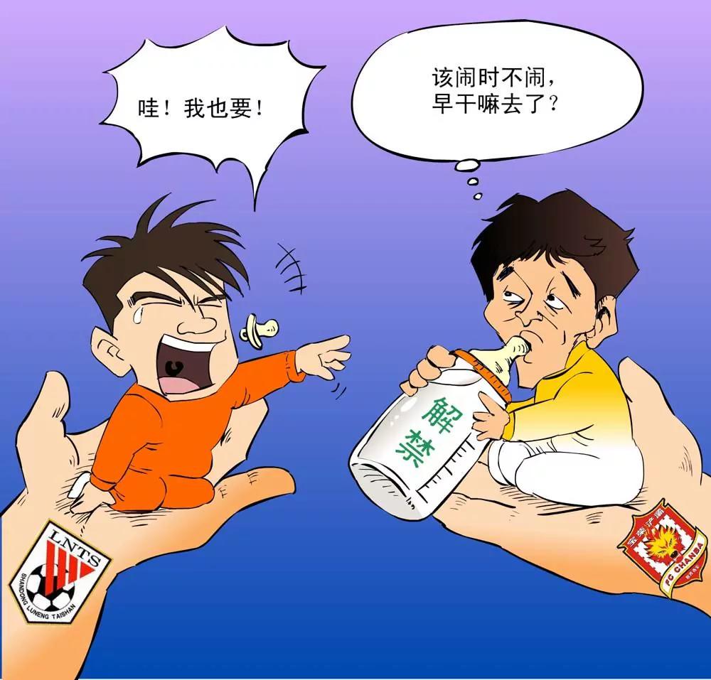 第11话6