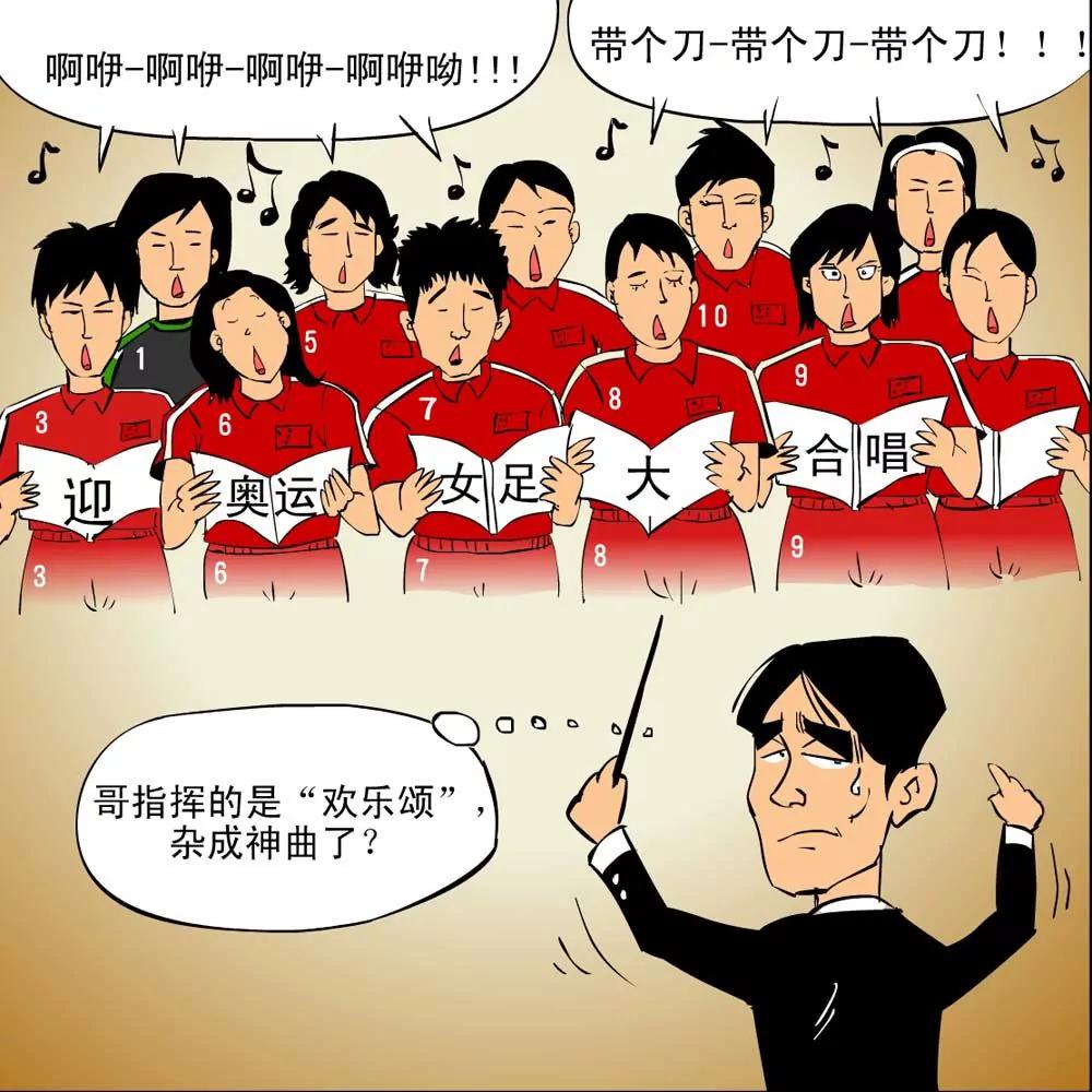 第17话8