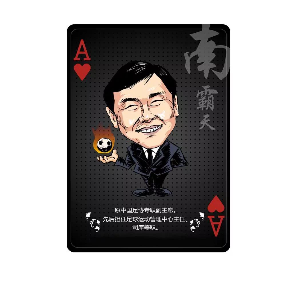 第18话4