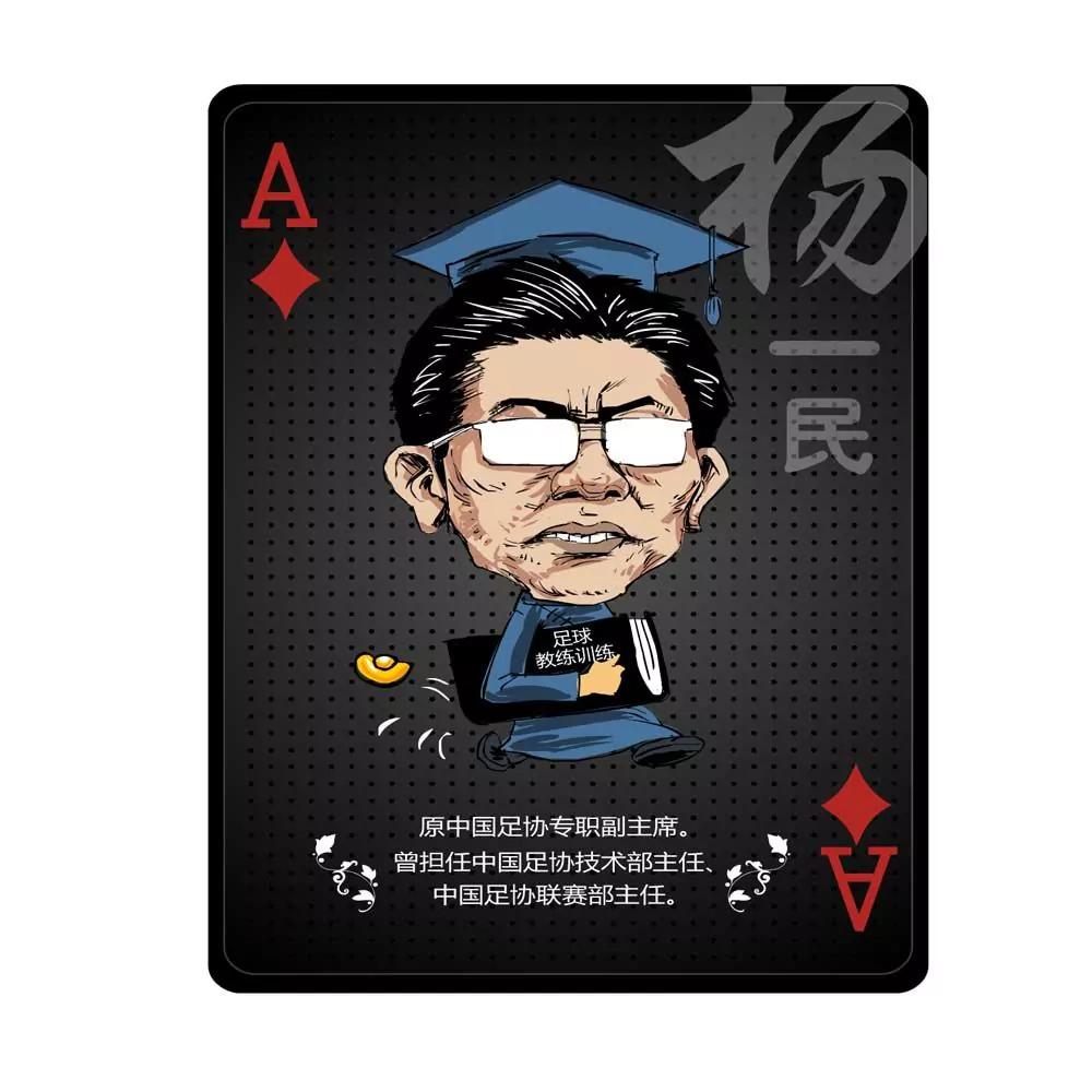 第18话6