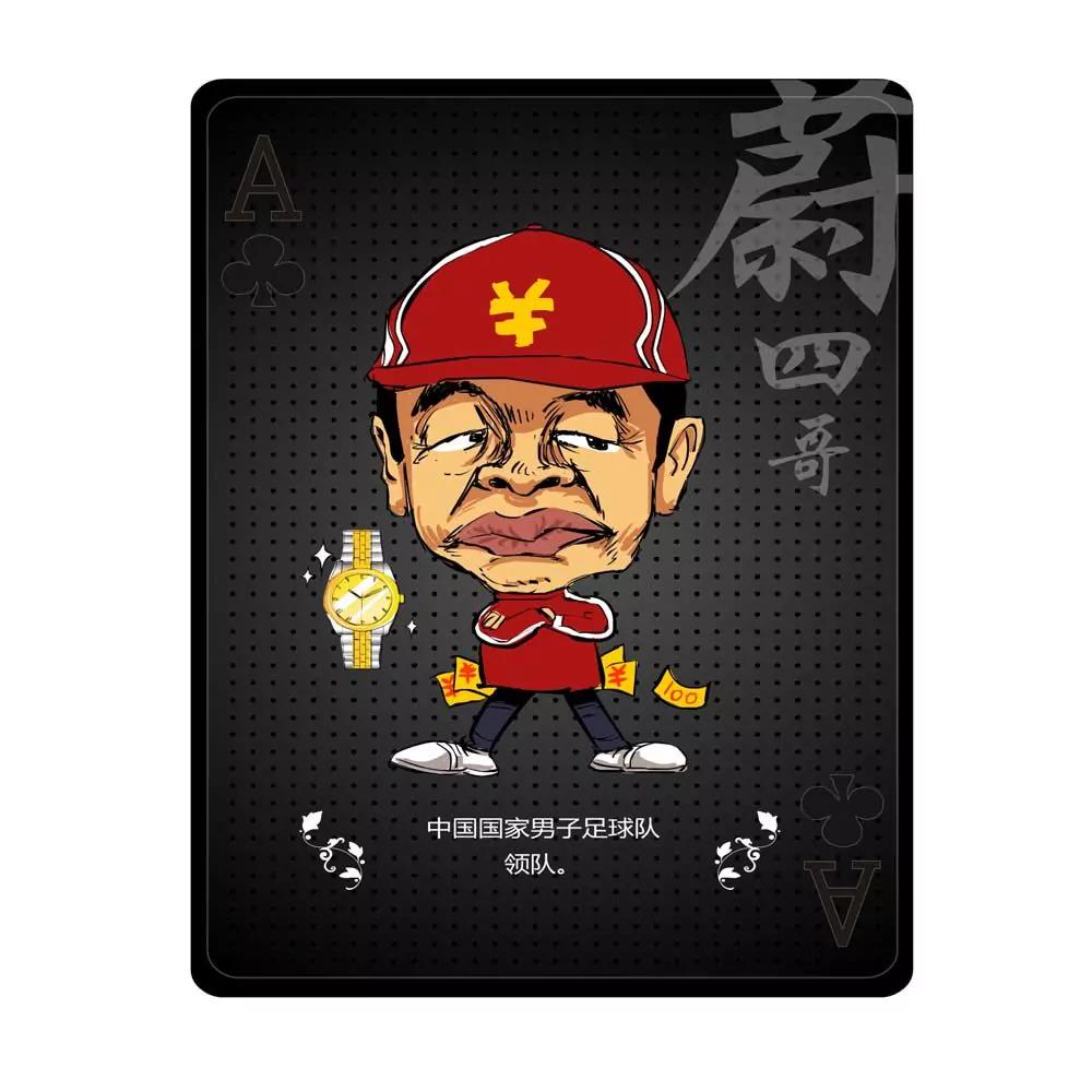 第18话7