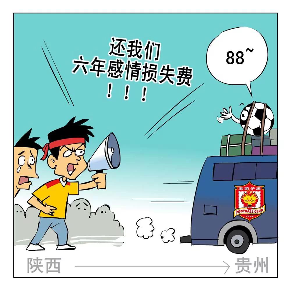 第20话6