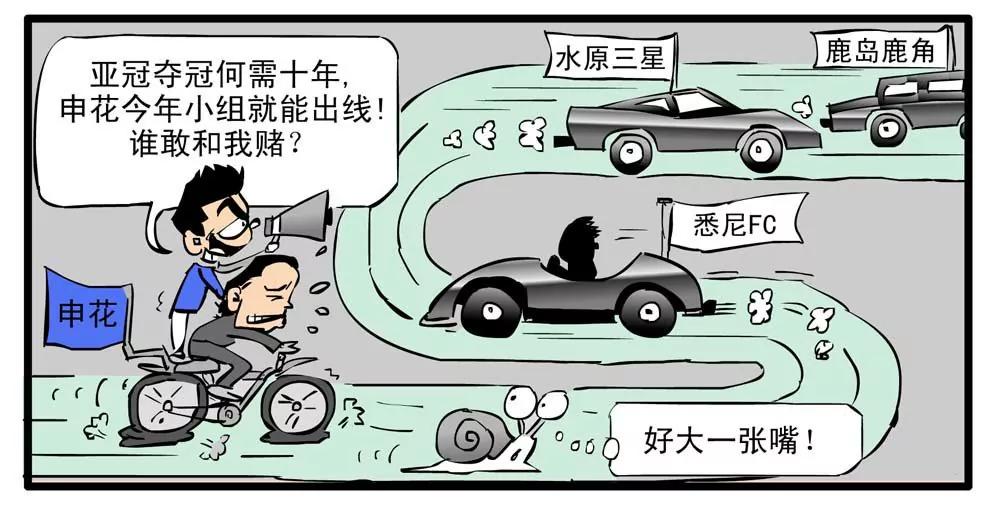 第21话3