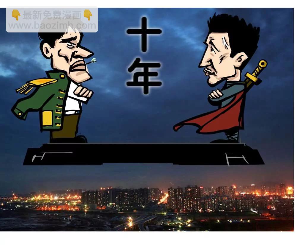 第21话7